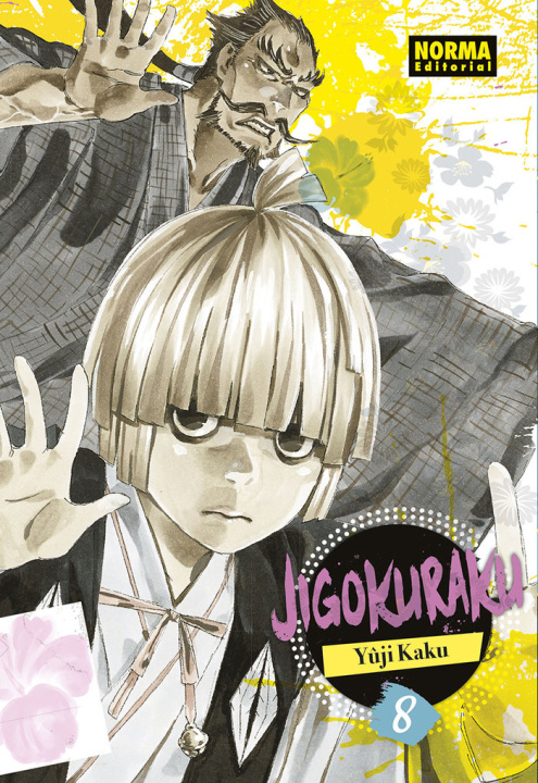 Knjiga JIGOKURAKU 08 (NUEVO PVP) Yuji Kaku