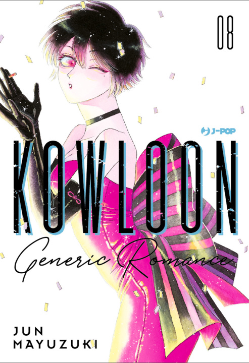 Knjiga Kowloon Generic Romance Jun Mayuzuki