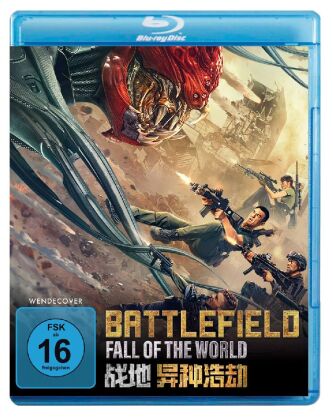 Video Battlefield: Fall of the World Tianye Ren