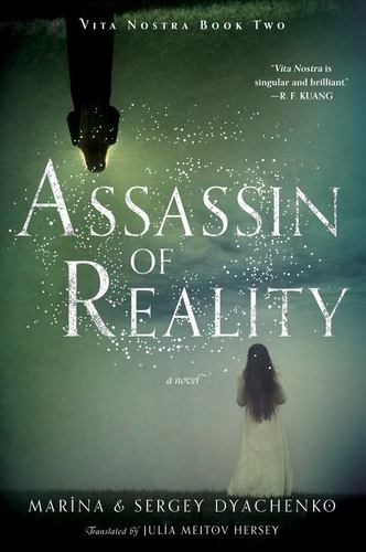Книга Assassin of Reality Marina & Sergey Dyachenko