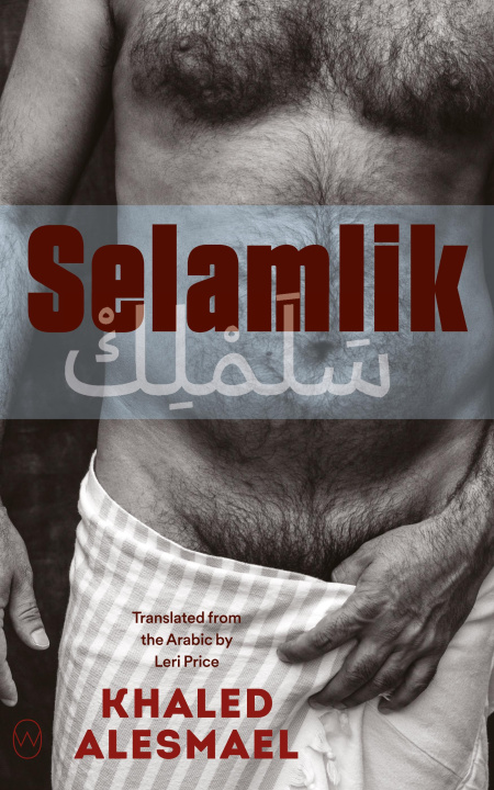 Βιβλίο Selamlik Khaled Alesmael