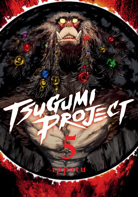 Book Tsugumi Project 5 