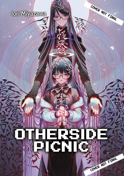 Книга Otherside Picnic: Omnibus 4 Shirakaba
