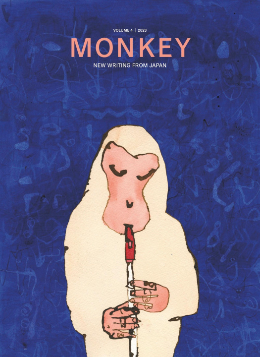 Carte Monkey New Writing from Japan: Volume 4: Music Motoyuki Shibata