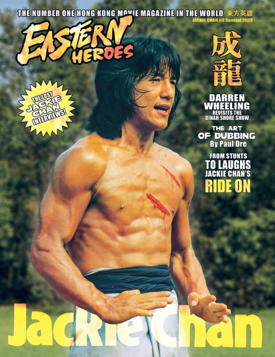 Carte EASTERN HEROES VOL NO2 ISSUE NO 1 JACKIE CHAN SPECIAL COLLECTORS EDITION SOFTBACK EDITION 