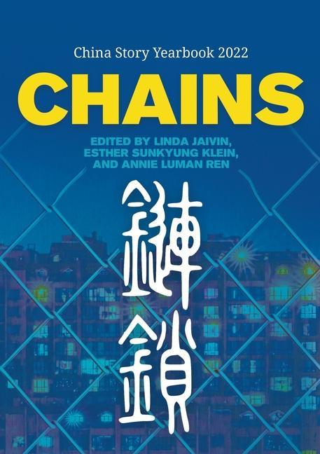Carte Chains Esther Sunkyung Klein