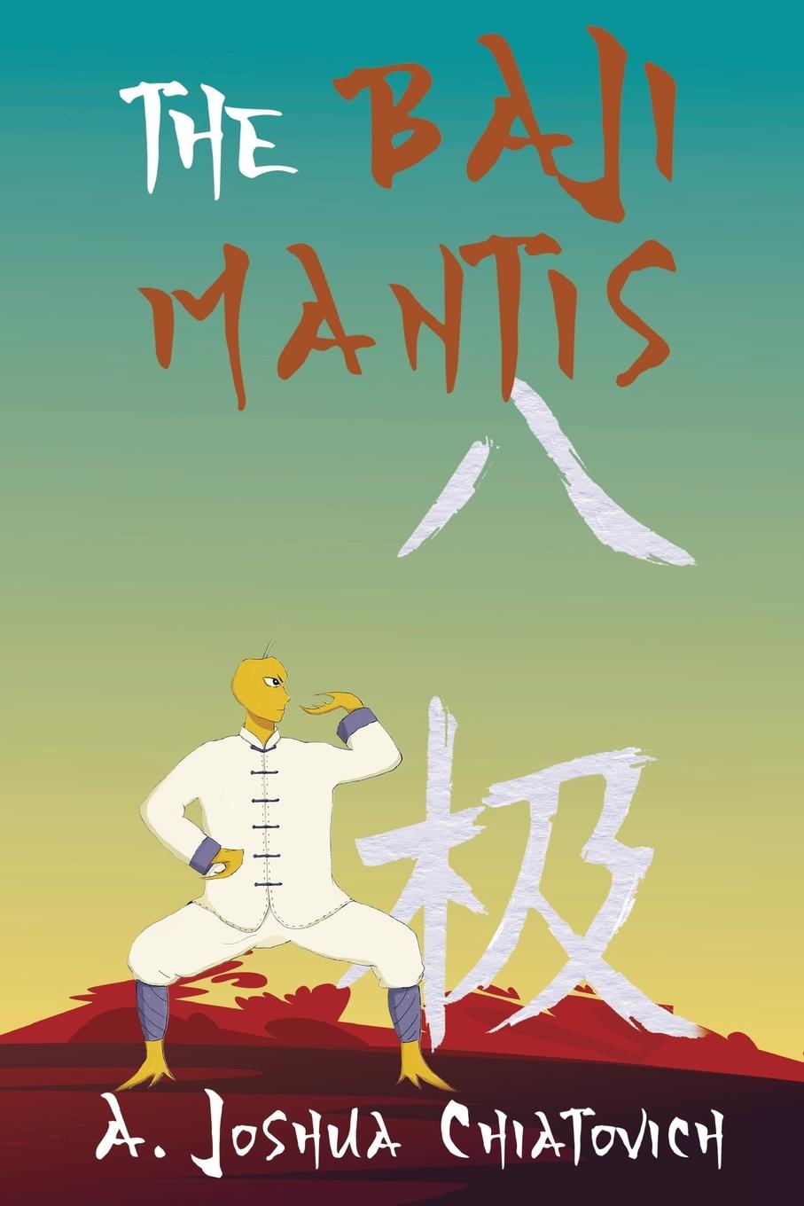 Buch The Baji Mantis A. Joshua Chiatovich