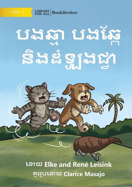 Kniha Cat and Dog and the Yam - &#6036;&#6020;&#6022;&#6098;&#6040;&#6070; &#6036;&#6020;&#6022;&#6098;&#6016;&#6082;&#6016;&#6082; &#6035;&#6071;&#6020;&#6 René Leisink