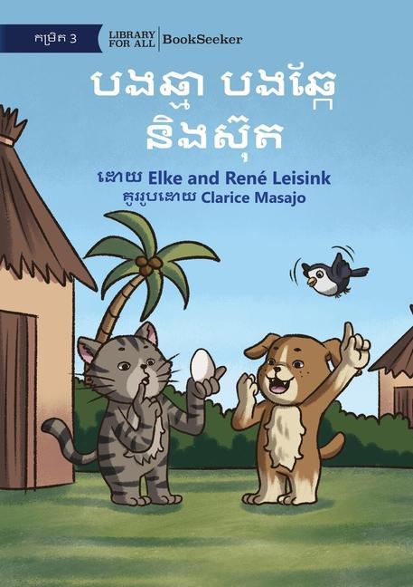 Kniha Cat and Dog and the Egg - &#6036;&#6020;&#6022;&#6098;&#6040;&#6070; &#6036;&#6020;&#6022;&#6098;&#6016;&#6082; &#6035;&#6071;&#6020;&#6047;&#6090;&#6 René Leisink