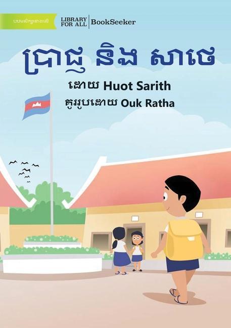 Kniha Prach and Sathae - Ouk Ratha