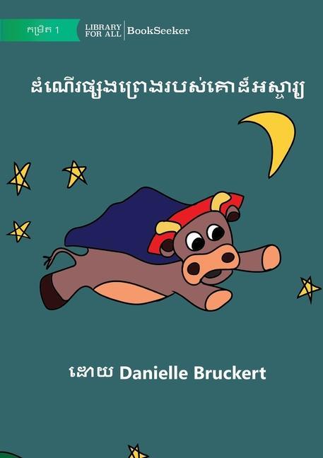 Kniha The Adventures of Supercow - &#6026;&#6086;&#6030;&#6078;&#6042;&#6037;&#6098;&#6047;&#6020;&#6038;&#6098;&#6042;&#6081;&#6020;&#6042;&#6036;&#6047;&# Danielle Bruckert