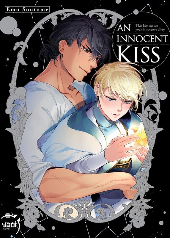 Carte An Innocent Kiss EMU SOUTOME