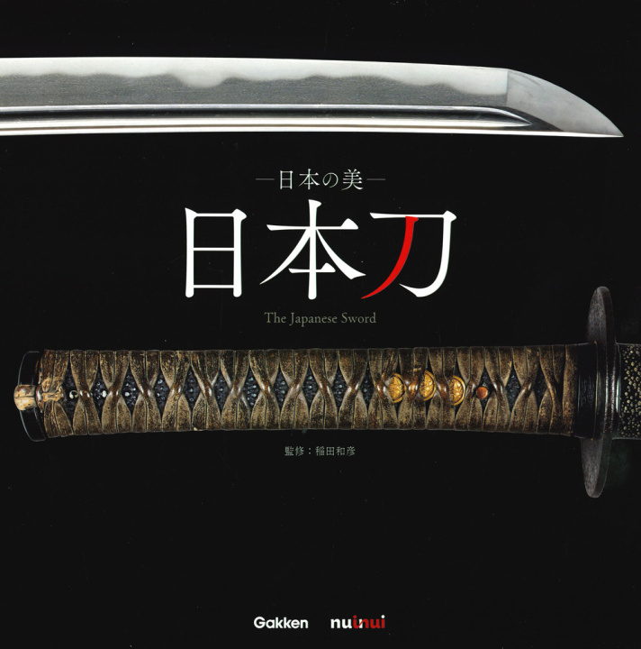 Knjiga Japanese sword. A treasure celebrated for over a thousand years. Ediz. giapponese, inglese e francese 