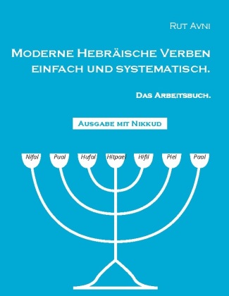 Knjiga Moderne Hebräische Verben einfach und systematisch. 