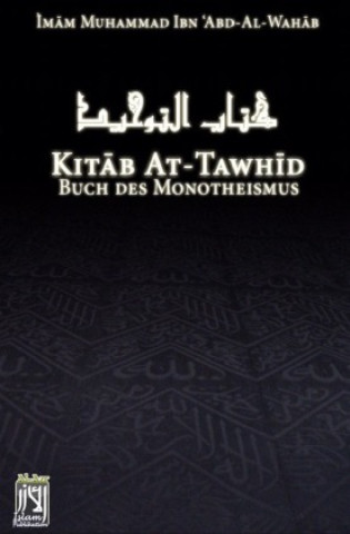Carte Kitab At Tawhid Muhammad Ibn Abdul Wahhab At Tamimi