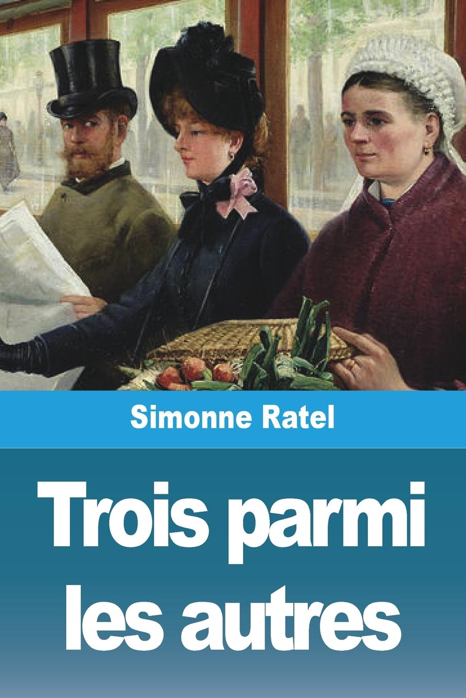 Книга Trois parmi les autres 