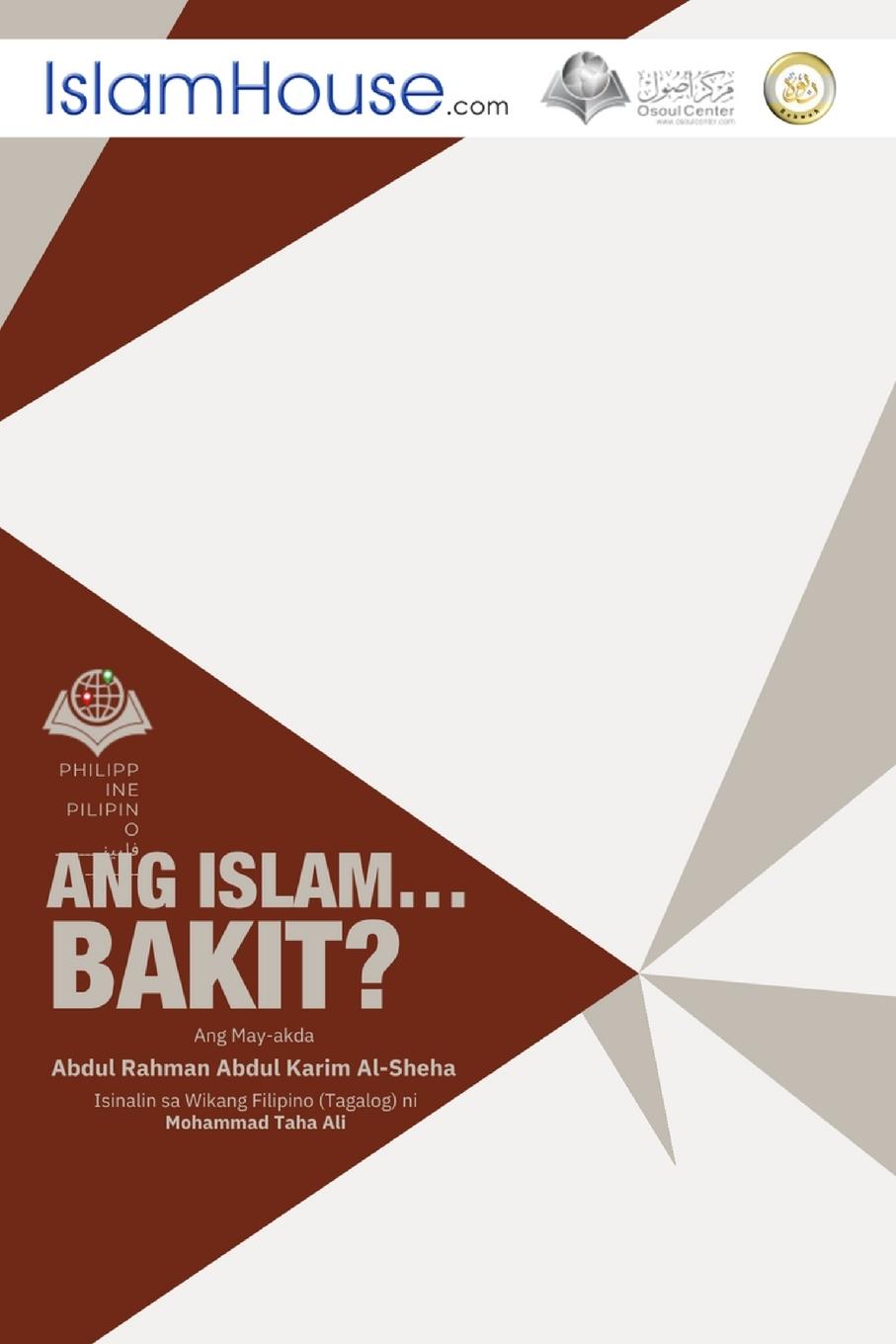 Knjiga Ang Islam....Bakit? - Why Islam? Abd Ar-Rahman bin Ash-Sheha