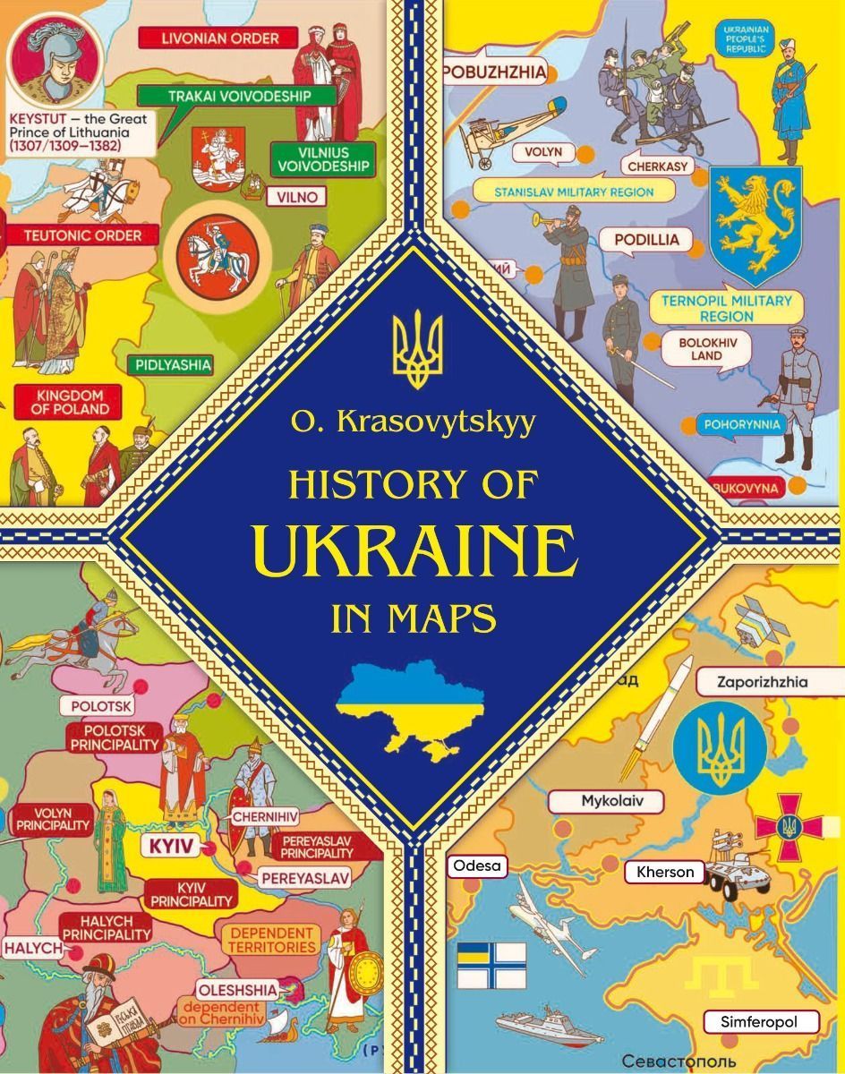 Kniha Historia Ukrainy na mapach wer. ukraińska Ivan Malkovich