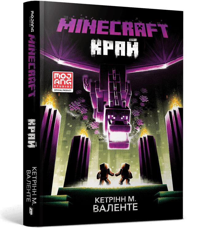 Kniha MINECRAFT. Край Katherine M. Valente