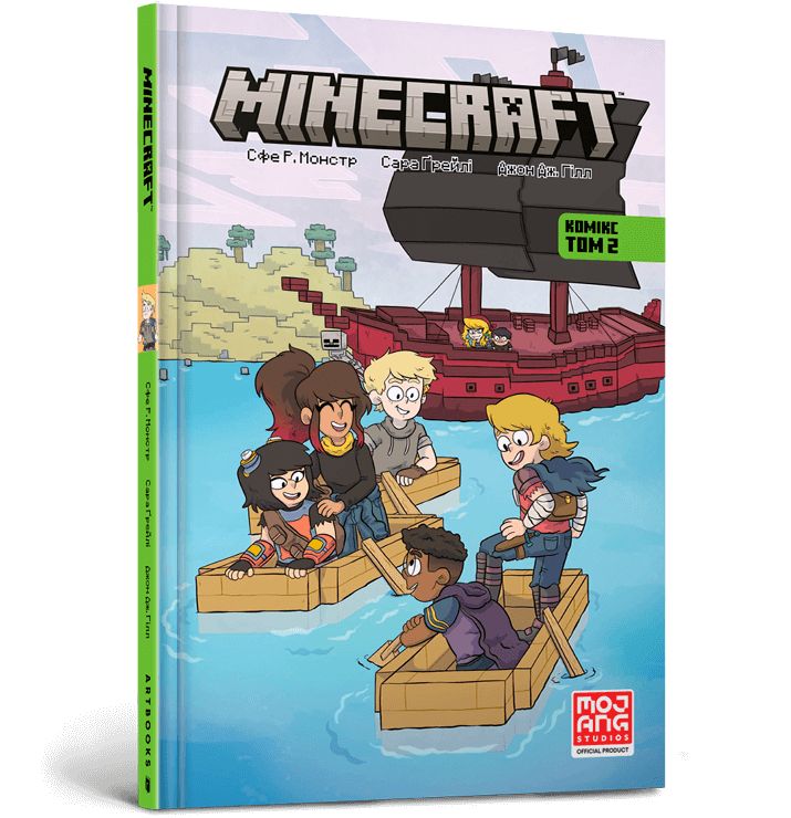 Livro MINECRAFT Комiкс. Том 2 Sfe R. Monster