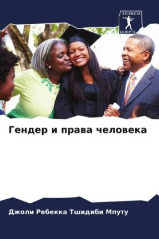 Boek Gender i prawa cheloweka Dzholi Rebekka Tshidibi Mputu