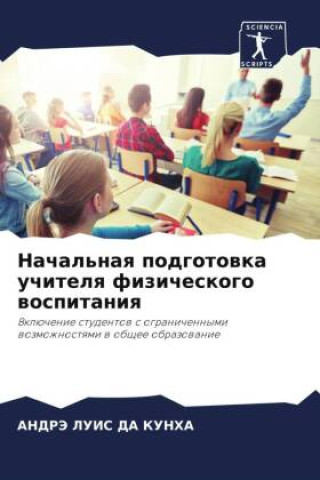 Buch Nachal'naq podgotowka uchitelq fizicheskogo wospitaniq ANDRJe LUIS DA KUNHA