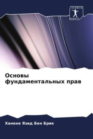 Buch Osnowy fundamental'nyh praw Hanene Yazid Ben Brik