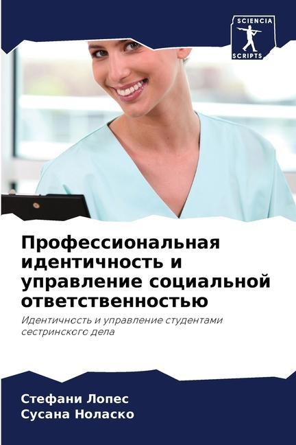 Buch Professional'naq identichnost' i uprawlenie social'noj otwetstwennost'ü Susana Nolasko