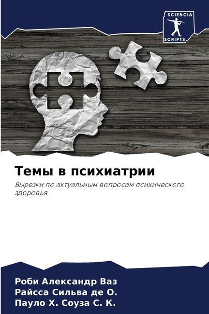 Buch Temy w psihiatrii Rajssa Sil'wa de O.