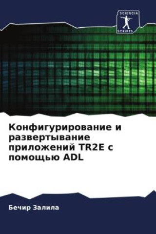 Buch Konfigurirowanie i razwertywanie prilozhenij TR2E s pomosch'ü ADL Bechir Zalila