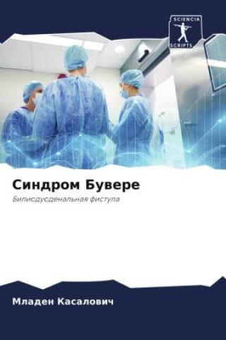 Book Sindrom Buwere Mladen Kasalowich
