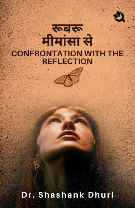 Knjiga Confrontation with the Reflection Dr. Shashank Dhuri