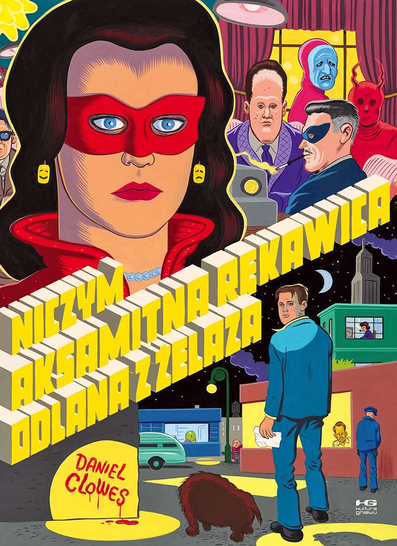 Book Niczym aksamitna rękawica odlana z żelaza Daniel Clowes