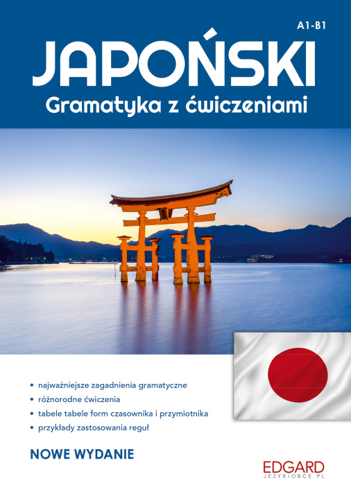 Buch Japoński. Gramatyka z ćwiczeniami. Poziom A1-B1 wyd. 2023 Ewa Krassowska-Mackiewicz