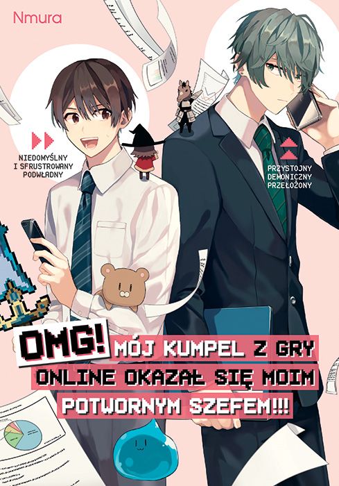 Βιβλίο OMG! Mój kumpel z gry online okazał się moim potwornym szefem!!! Nmura