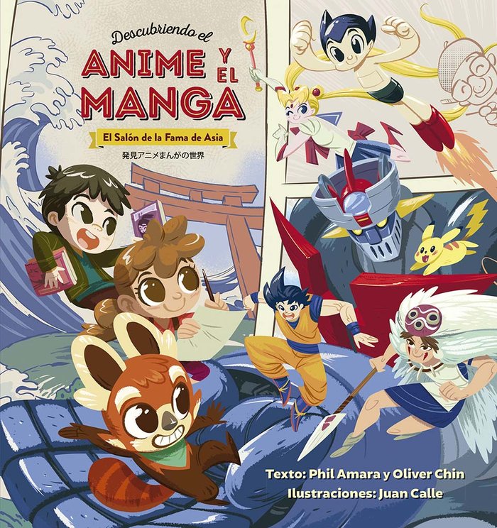 Kniha Descubriendo el anime y manga AMARA