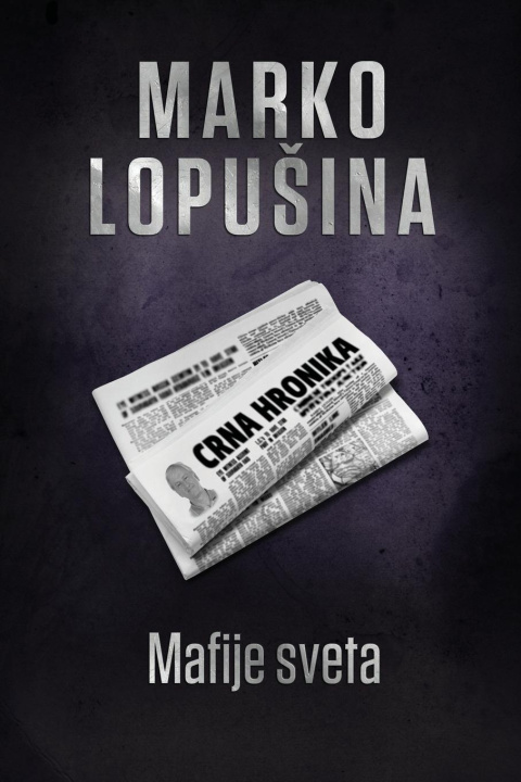 Книга Mafije sveta Marko Lopušina
