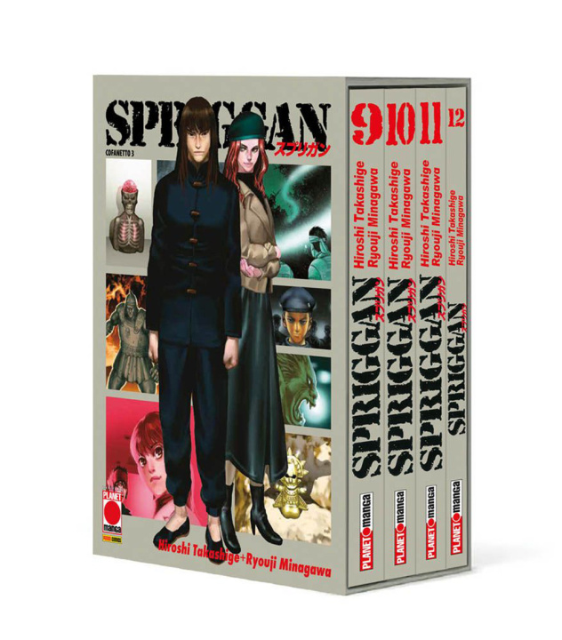 Boek Spriggan Hiroshi Takashige