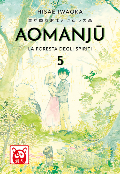 Kniha Aomanju. La foresta degli spiriti Hisae Iwaoka