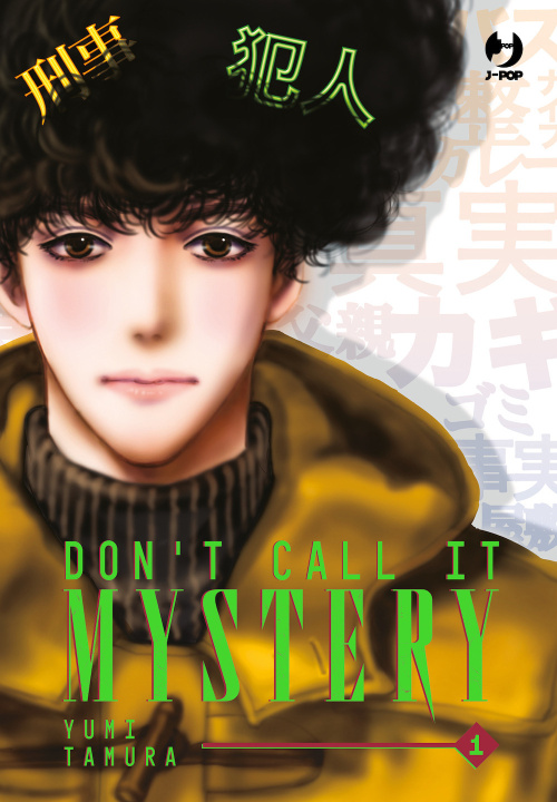Könyv Don't call it mystery Yumi Tamura