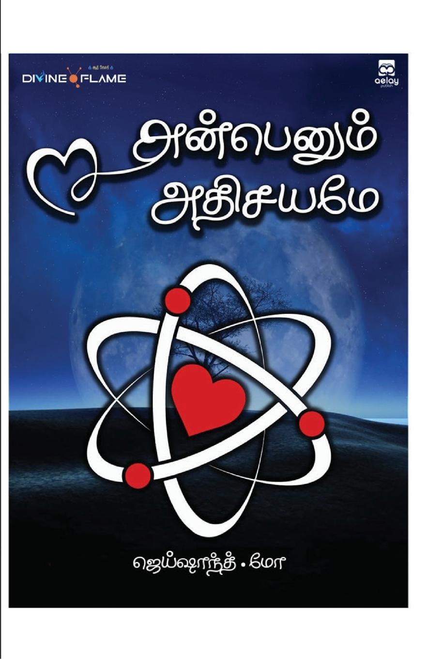 Knjiga Anbenum athisayamea Jaishanth M.