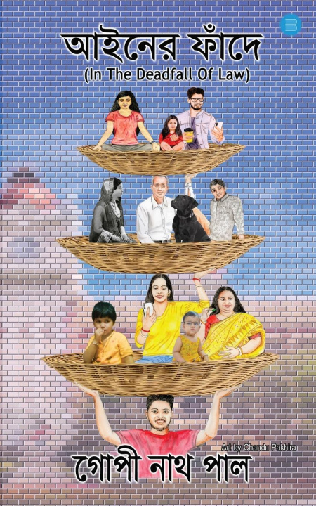 Knjiga Aainer Fnade Gopi Nath Paul