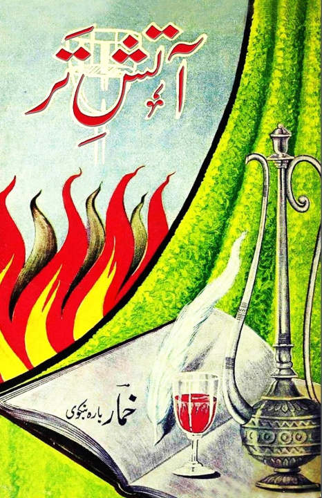 Knjiga Aatish-e-Tar Khumar Barabankvi