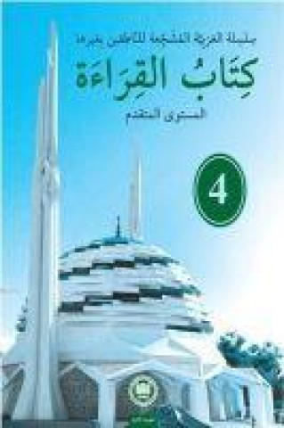 Libro Kitabul Kiraat - 4 Halil ibrahim Kacar