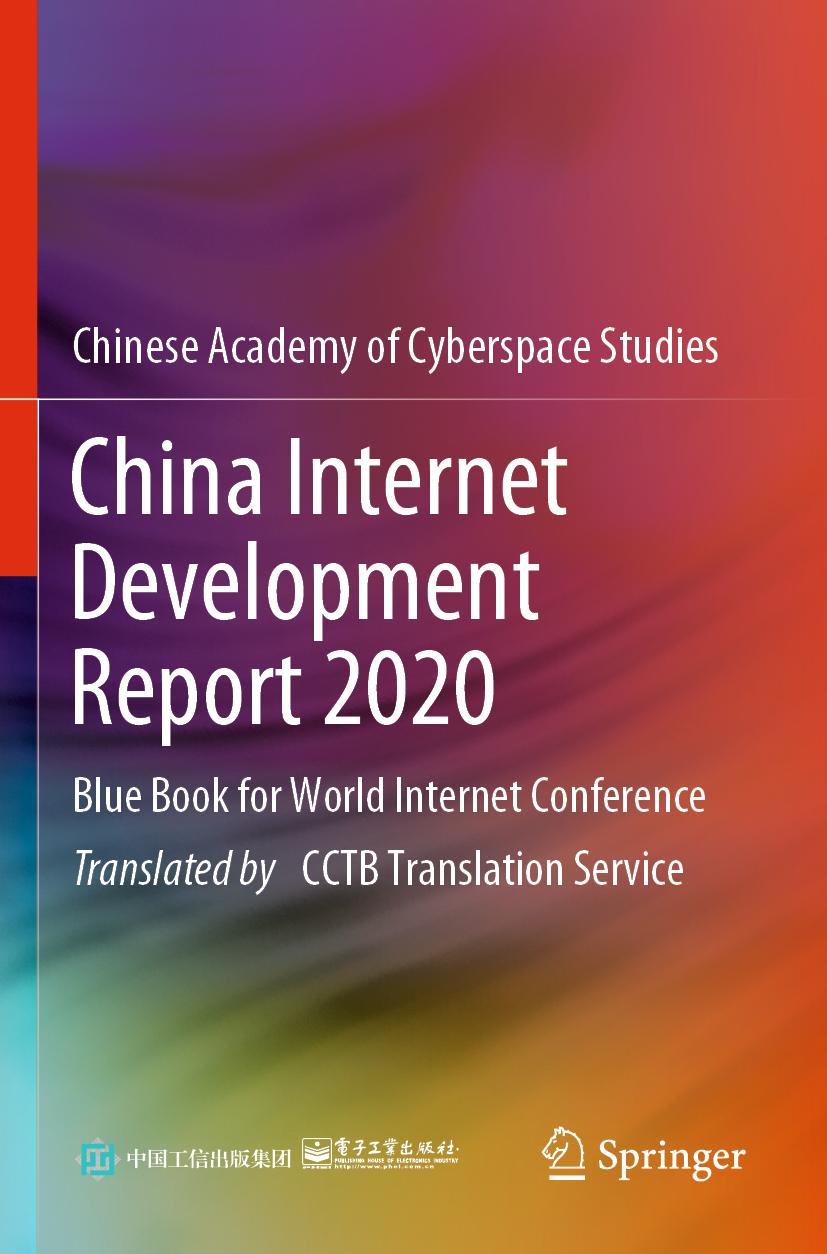 Książka China Internet Development Report 2020: Blue Book for World Internet Conference 