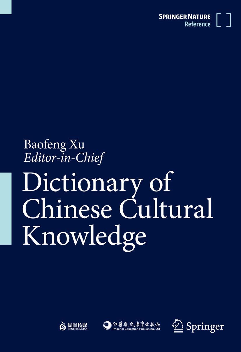 Kniha Dictionary of Chinese Cultural Knowledge 