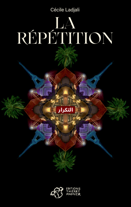 Carte La Répétition Ladjali