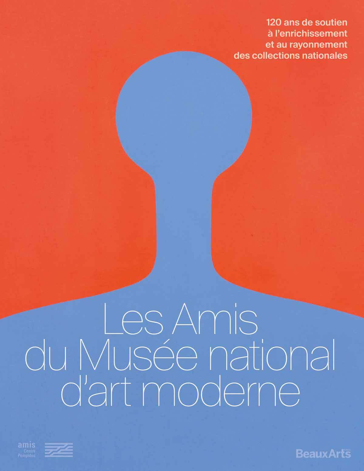 Книга 120 ans des Amis du Centre Pompidou 