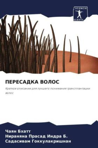 Buch PERESADKA VOLOS Niranqna Prasad Indra B.