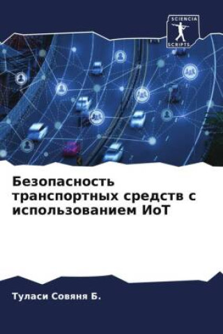 Buch Bezopasnost' transportnyh sredstw s ispol'zowaniem IoT Tulasi Sowqnq B.